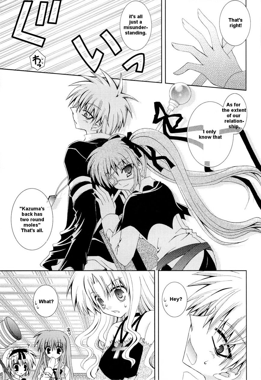 Puchi Houndo - Vol.4 Chapter 22 : His And Her Relationship