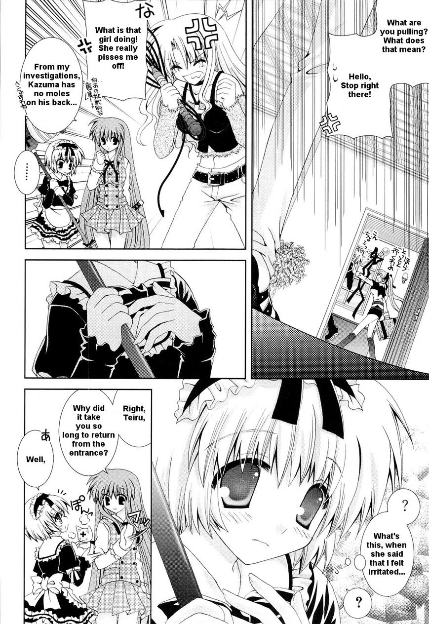 Puchi Houndo - Vol.4 Chapter 22 : His And Her Relationship