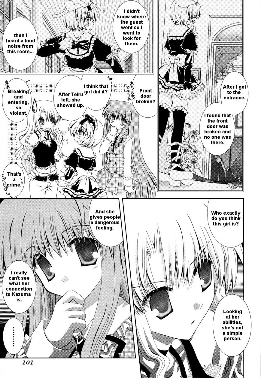 Puchi Houndo - Vol.4 Chapter 22 : His And Her Relationship