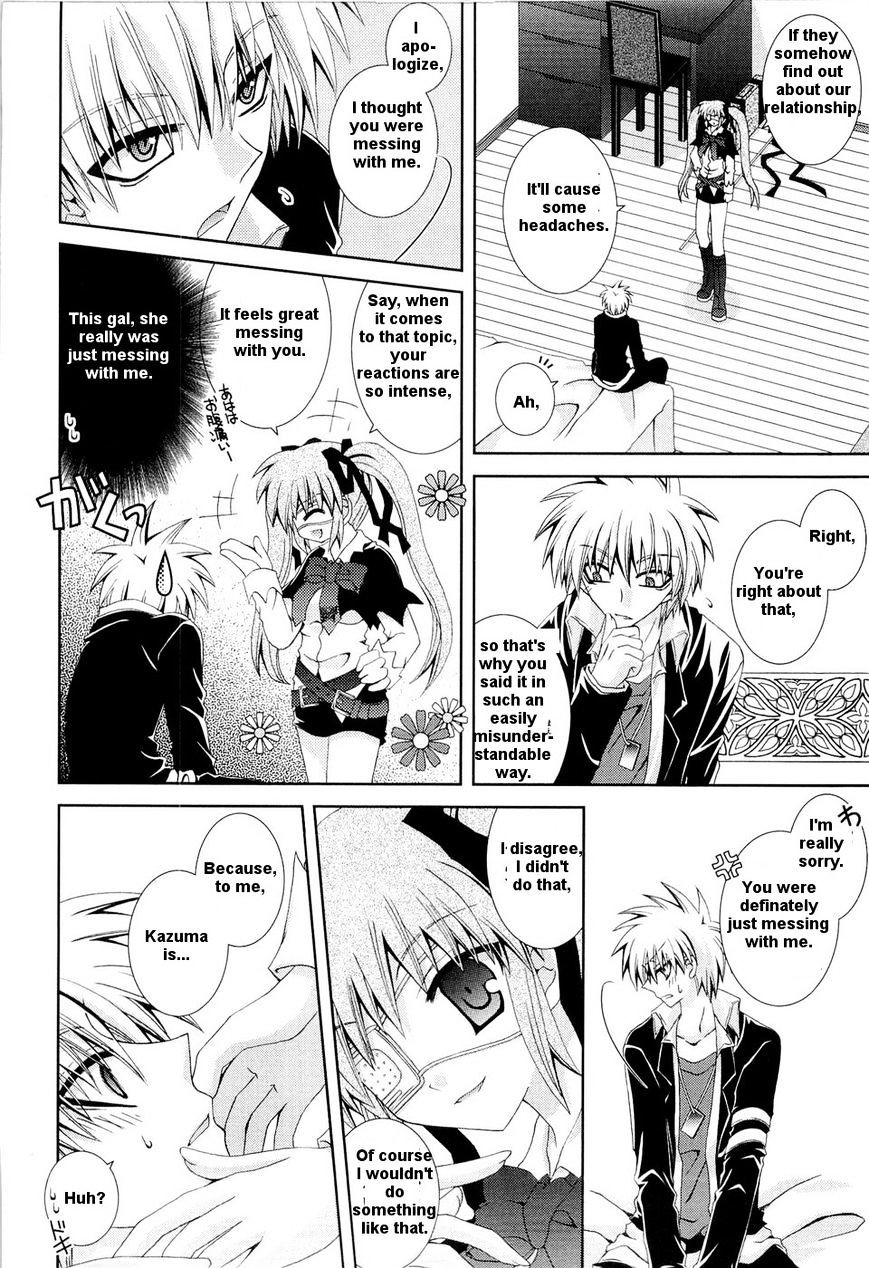 Puchi Houndo - Vol.4 Chapter 22 : His And Her Relationship