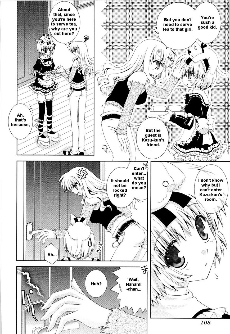 Puchi Houndo - Vol.4 Chapter 22 : His And Her Relationship