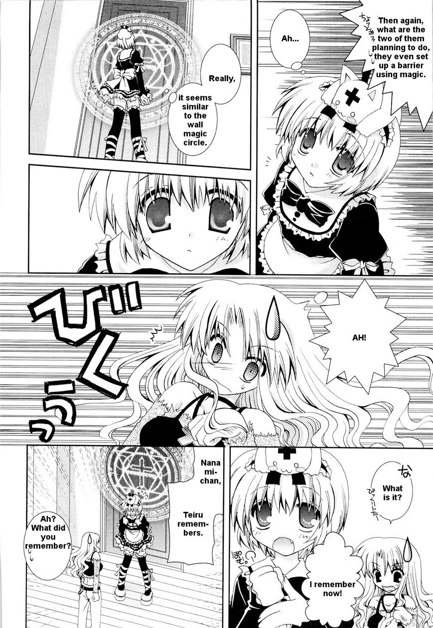 Puchi Houndo - Vol.4 Chapter 22 : His And Her Relationship