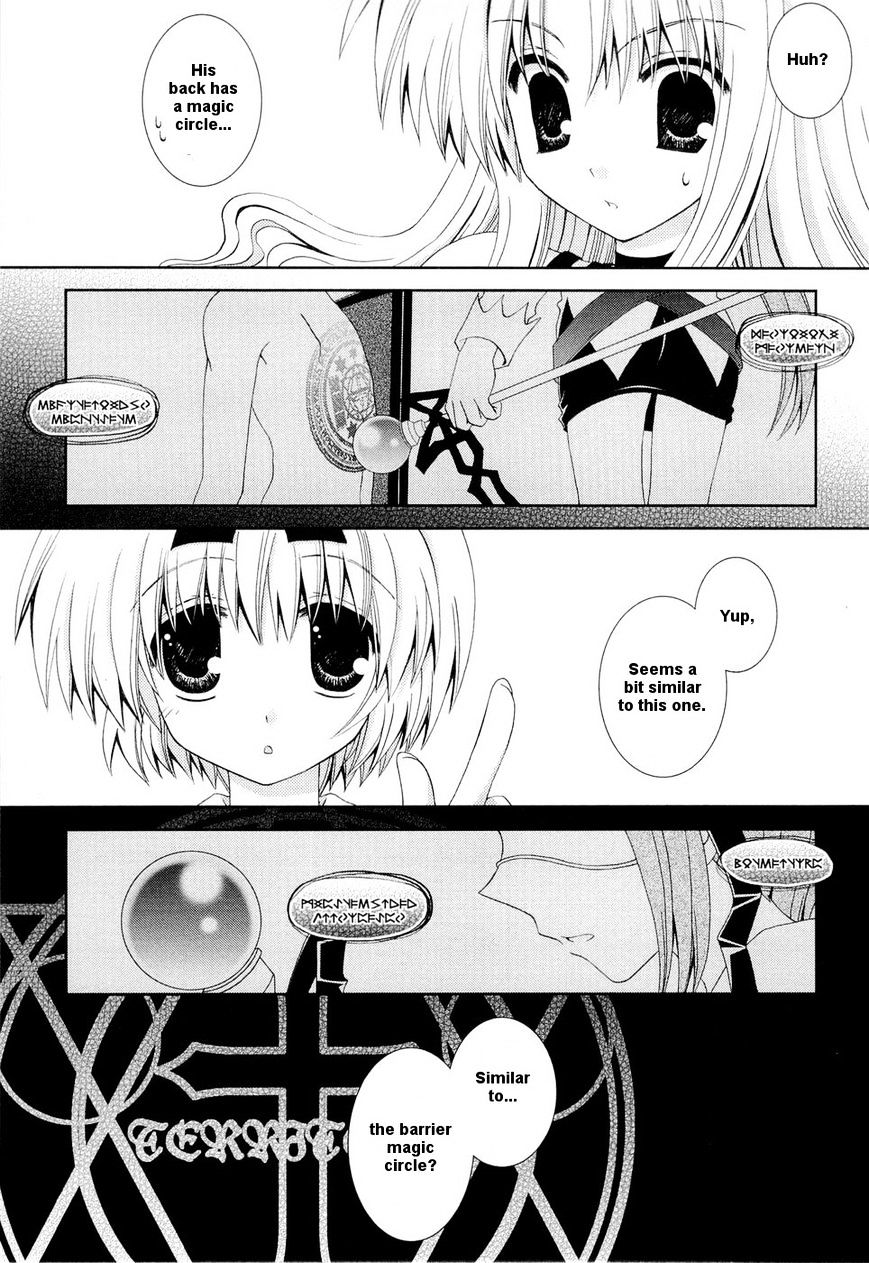 Puchi Houndo - Vol.4 Chapter 22 : His And Her Relationship