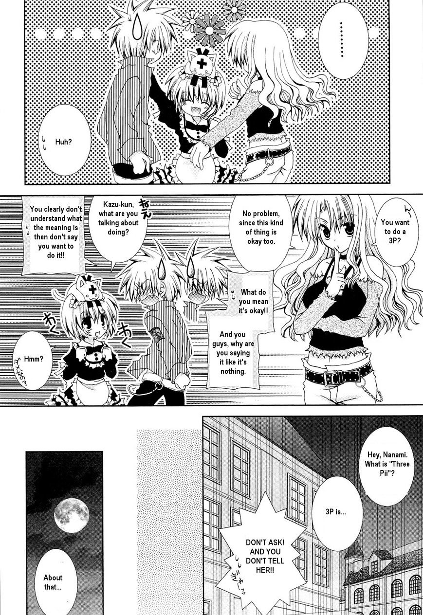 Puchi Houndo - Vol.4 Chapter 27 : Forte And Kazuma (2)