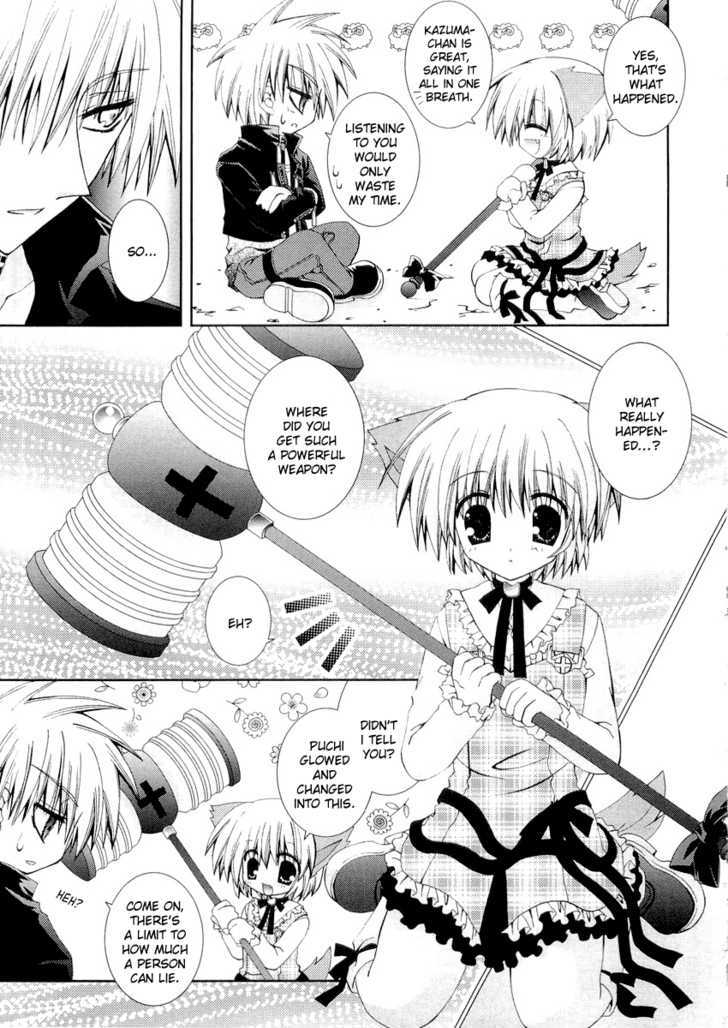 Puchi Houndo - Vol.2 Chapter 9 : Puchi And Teiru Part 3