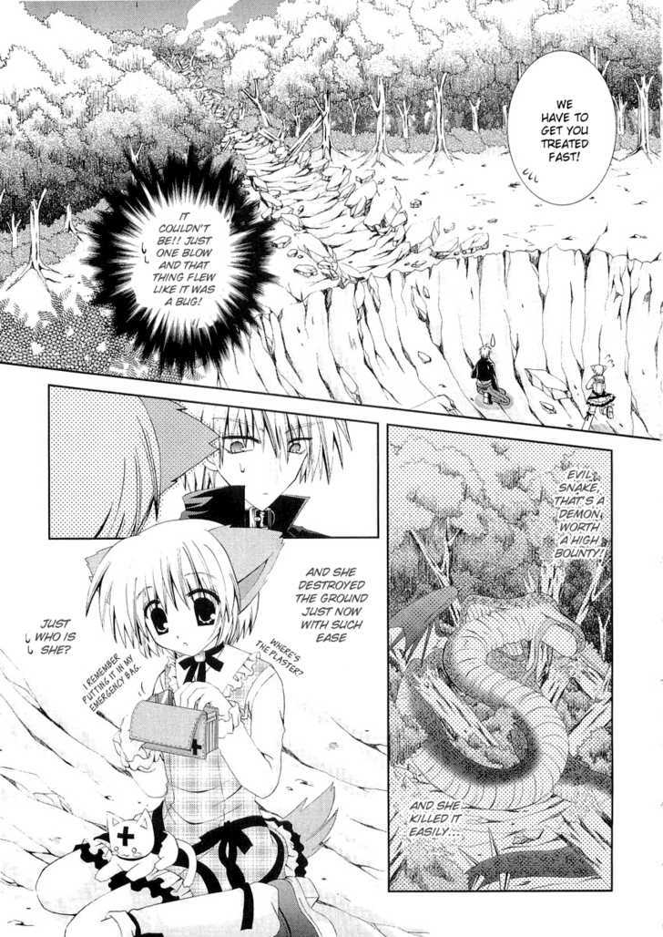 Puchi Houndo - Vol.2 Chapter 9 : Puchi And Teiru Part 3