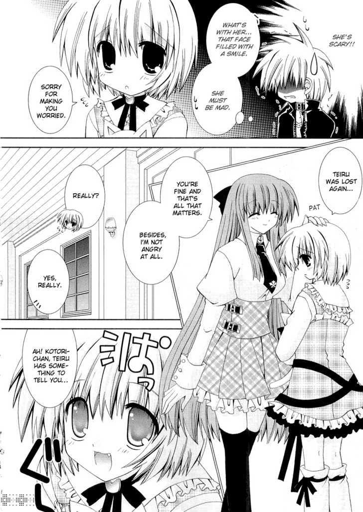 Puchi Houndo - Vol.2 Chapter 9 : Puchi And Teiru Part 3