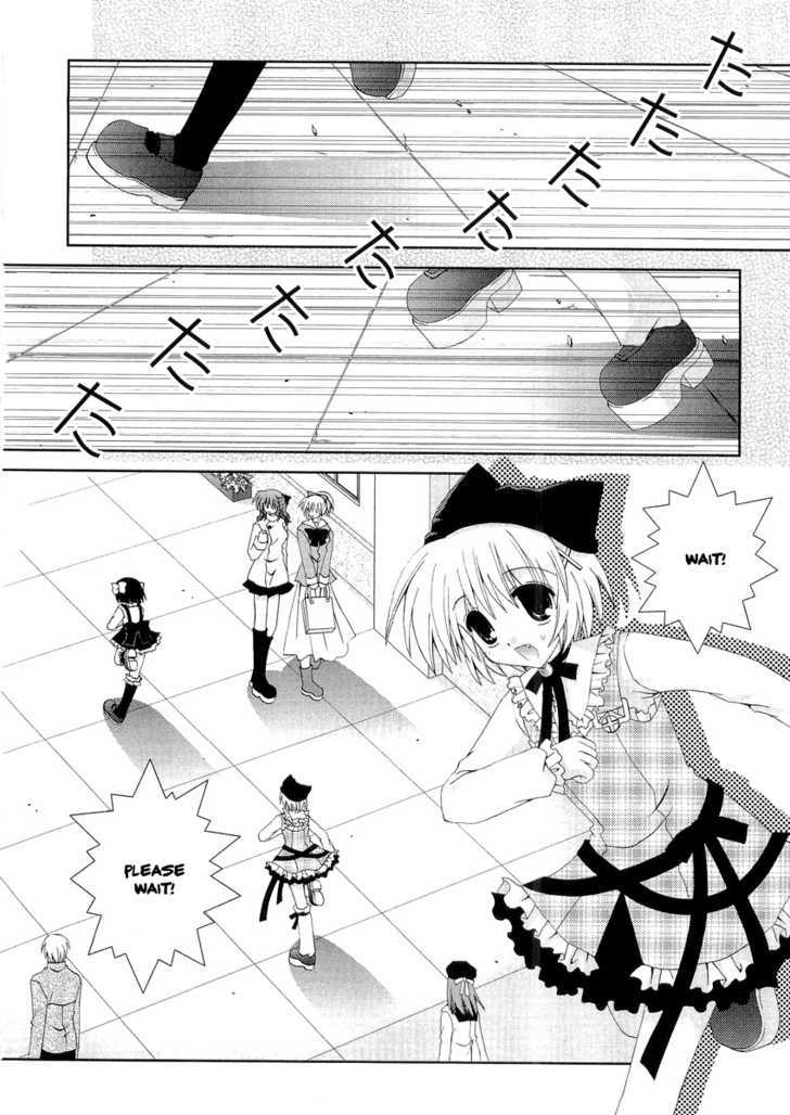 Puchi Houndo - Vol.2 Chapter 7 : Teiru And Puchi Part 1