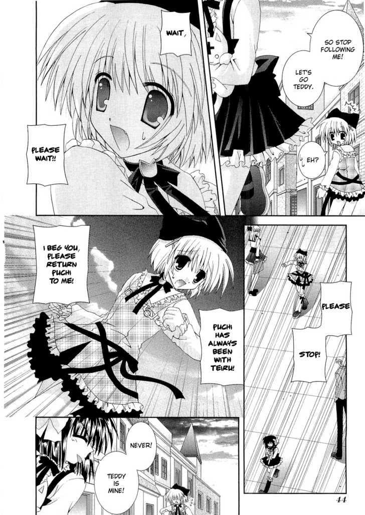 Puchi Houndo - Vol.2 Chapter 7 : Teiru And Puchi Part 1