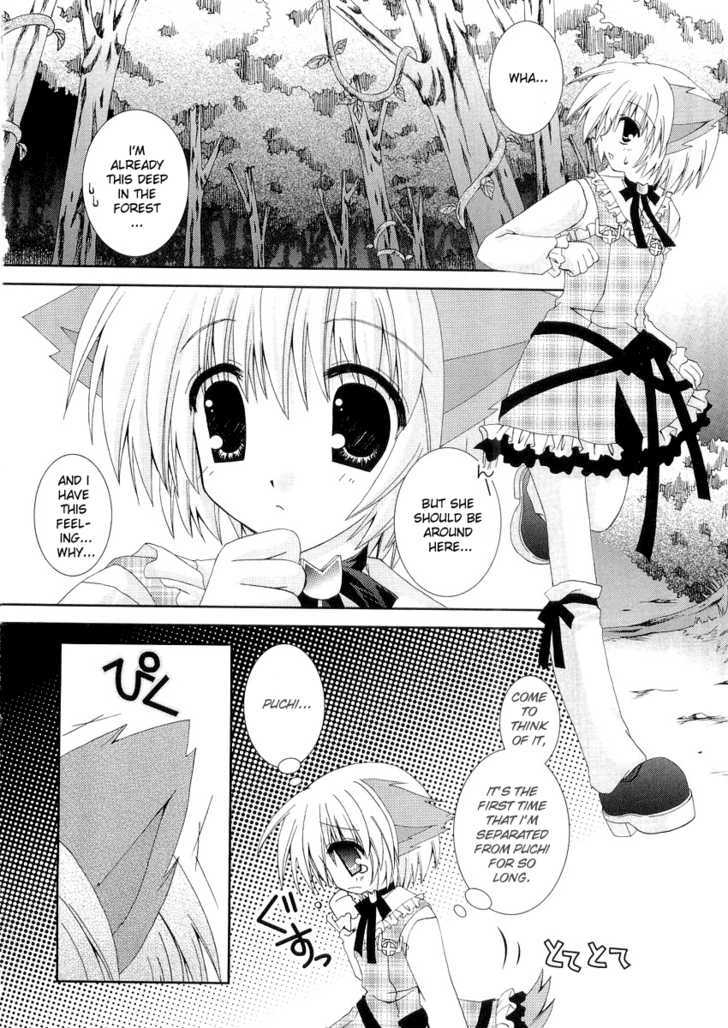 Puchi Houndo - Vol.2 Chapter 7 : Teiru And Puchi Part 1