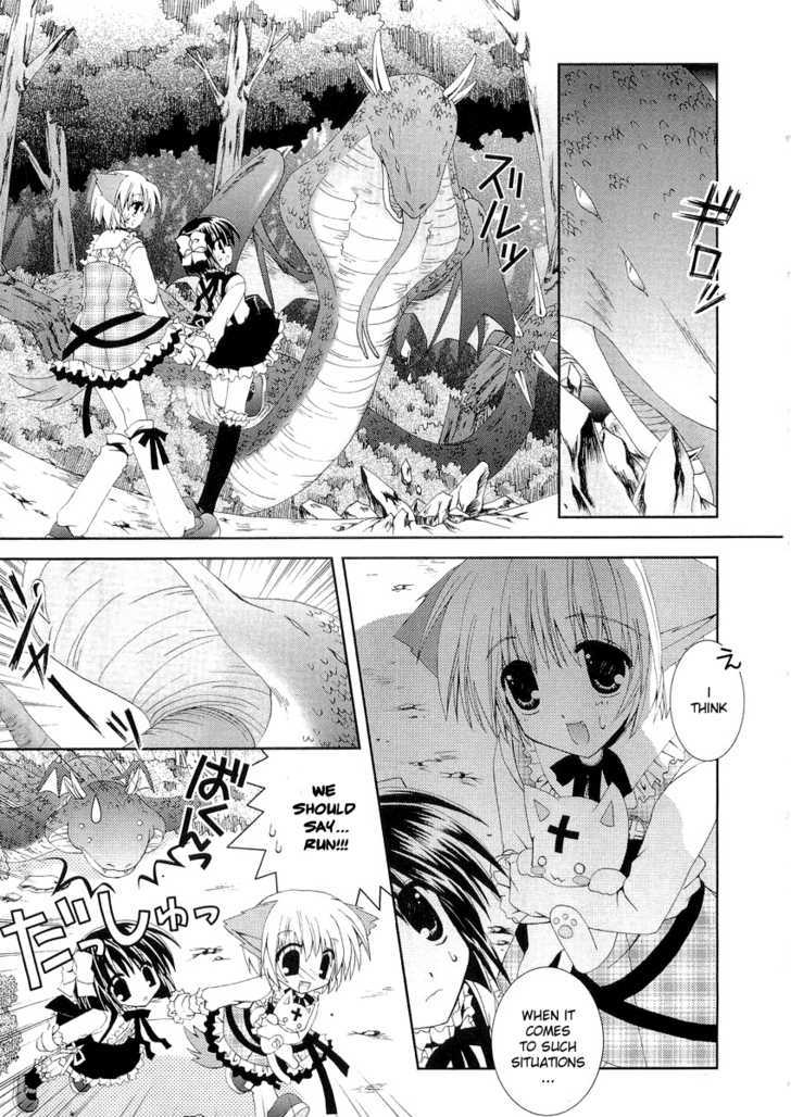 Puchi Houndo - Vol.2 Chapter 7 : Teiru And Puchi Part 1