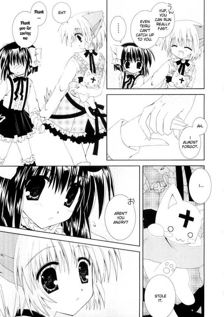 Puchi Houndo - Vol.2 Chapter 7 : Teiru And Puchi Part 1