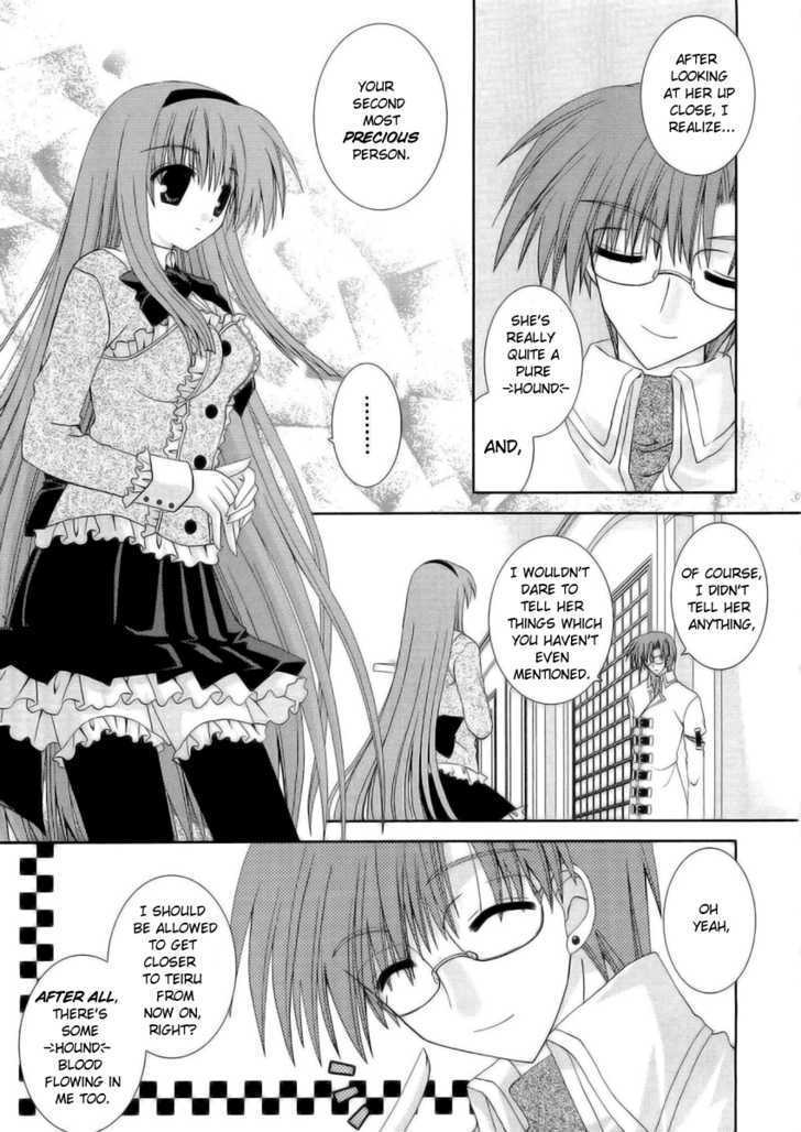 Puchi Houndo - Vol.2 Chapter 6 : Hearts Of Sadness And Happiness