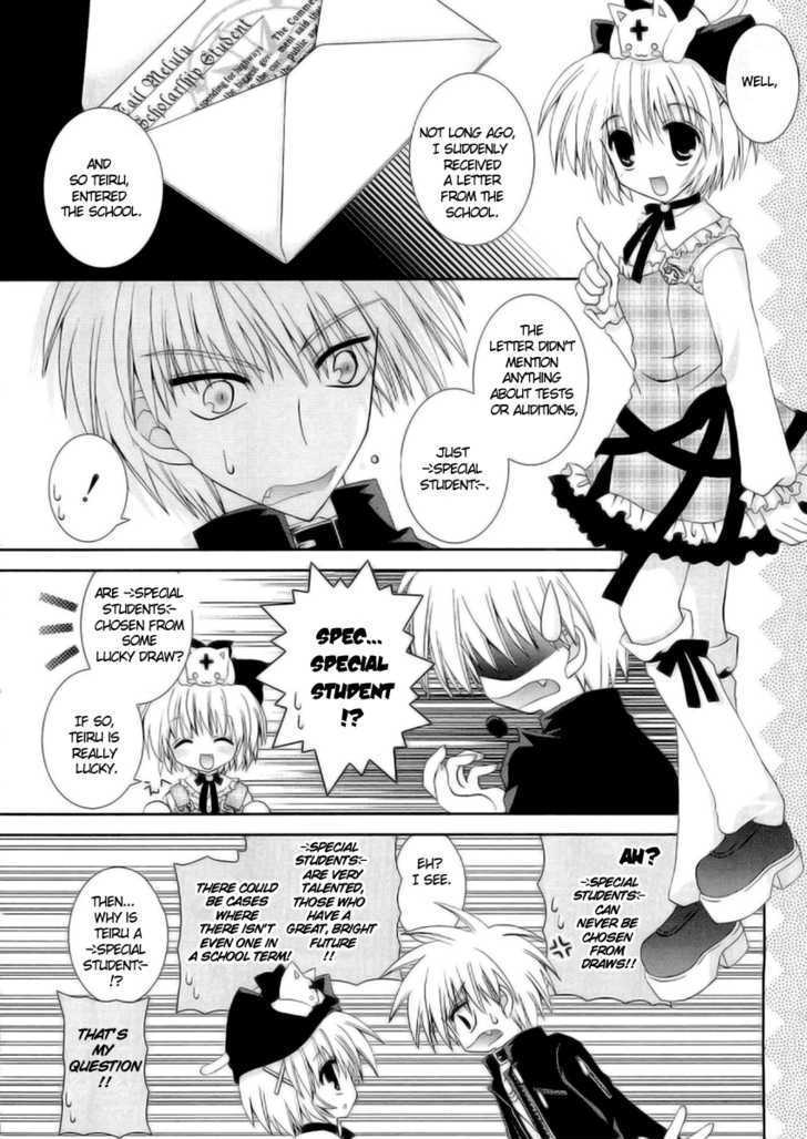 Puchi Houndo - Vol.2 Chapter 6 : Hearts Of Sadness And Happiness