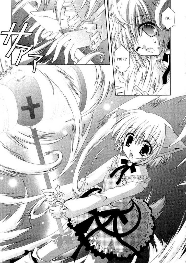 Puchi Houndo - Vol.2 Chapter 8 : Puchi And Teiru Part 2