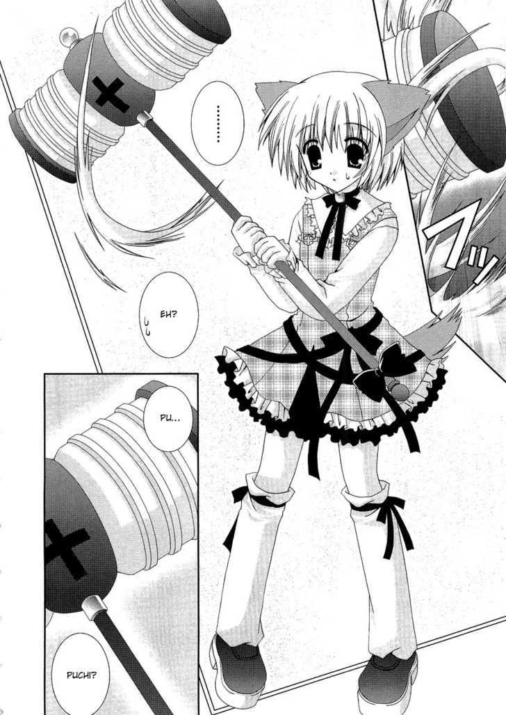 Puchi Houndo - Vol.2 Chapter 8 : Puchi And Teiru Part 2