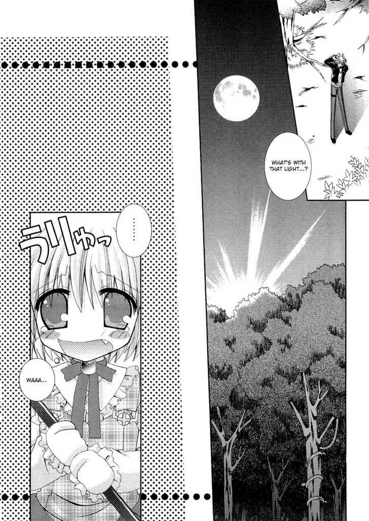 Puchi Houndo - Vol.2 Chapter 8 : Puchi And Teiru Part 2