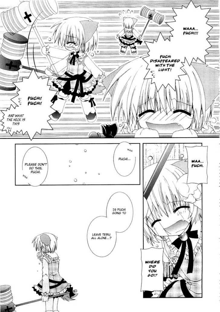 Puchi Houndo - Vol.2 Chapter 8 : Puchi And Teiru Part 2