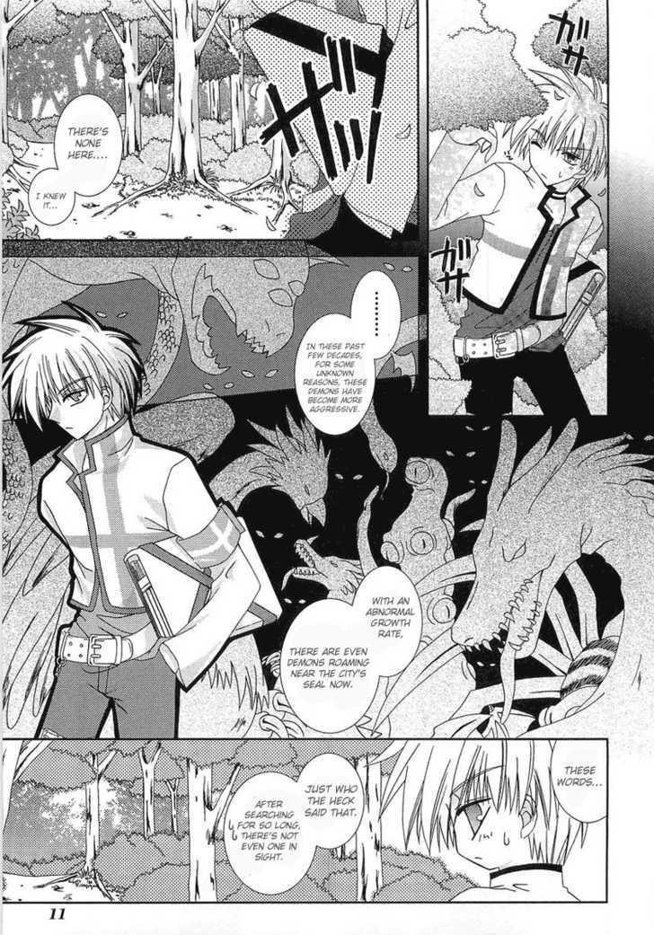 Puchi Houndo - Vol.1 Chapter 1 : The Encounter