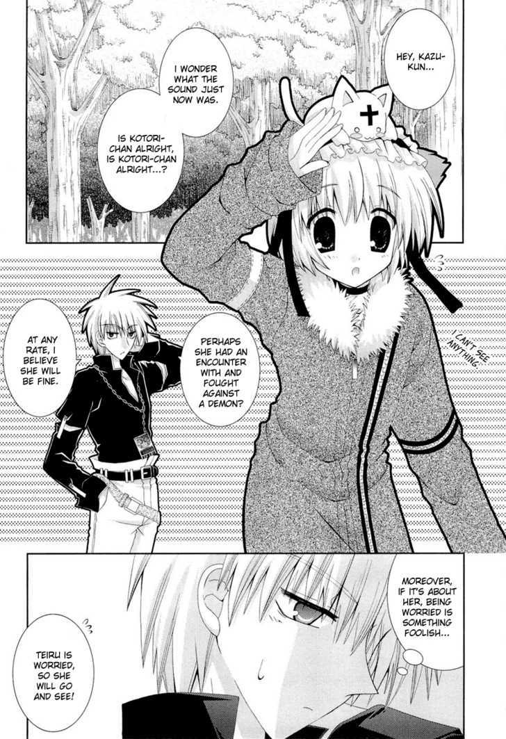 Puchi Houndo - Vol.3 Chapter 12 : Confronting