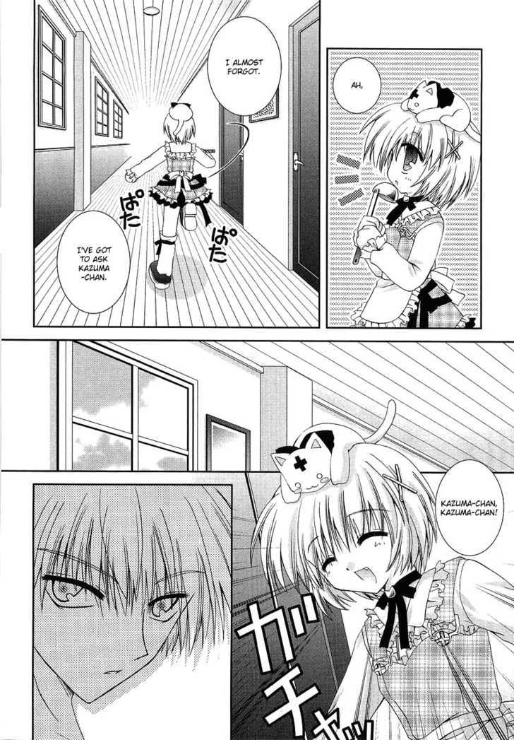 Puchi Houndo - Vol.1 Chapter 4 : Red Eyes