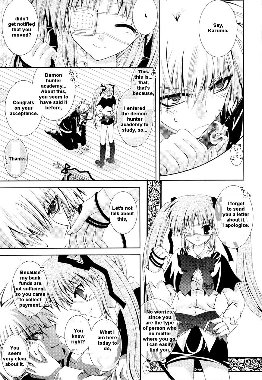 Puchi Houndo - Vol.3 Chapter 21 : Visitor