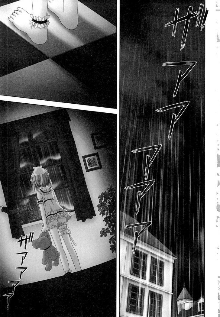 Puchi Houndo - Vol.4 Chapter 19 : Cold Rain In The Middle Of The Night