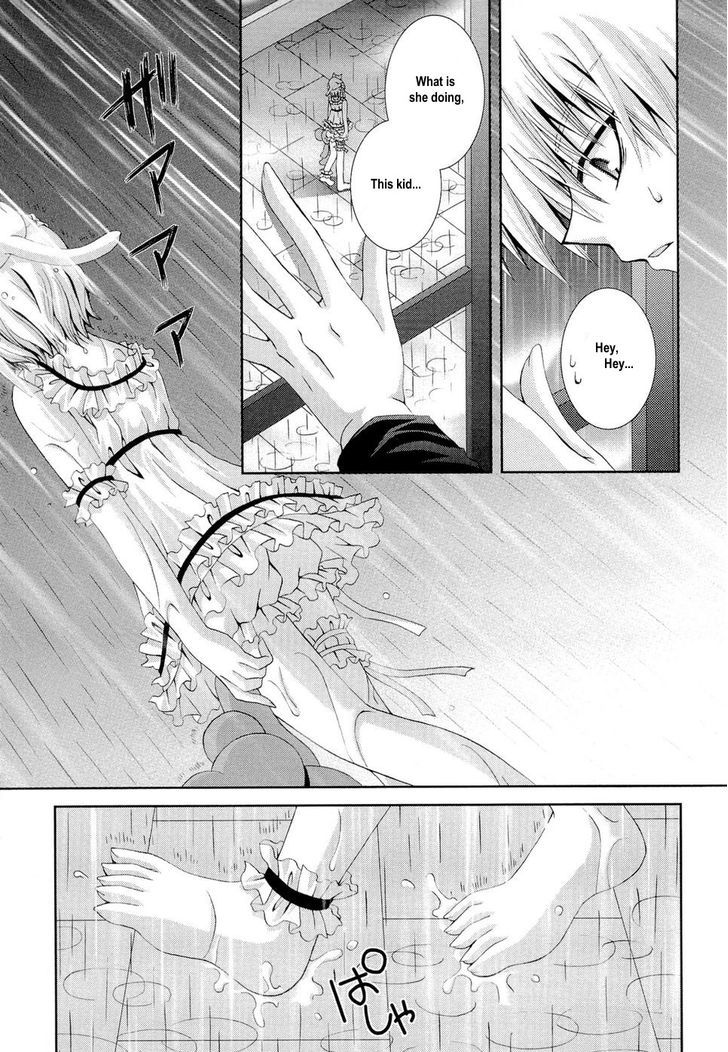 Puchi Houndo - Vol.4 Chapter 19 : Cold Rain In The Middle Of The Night