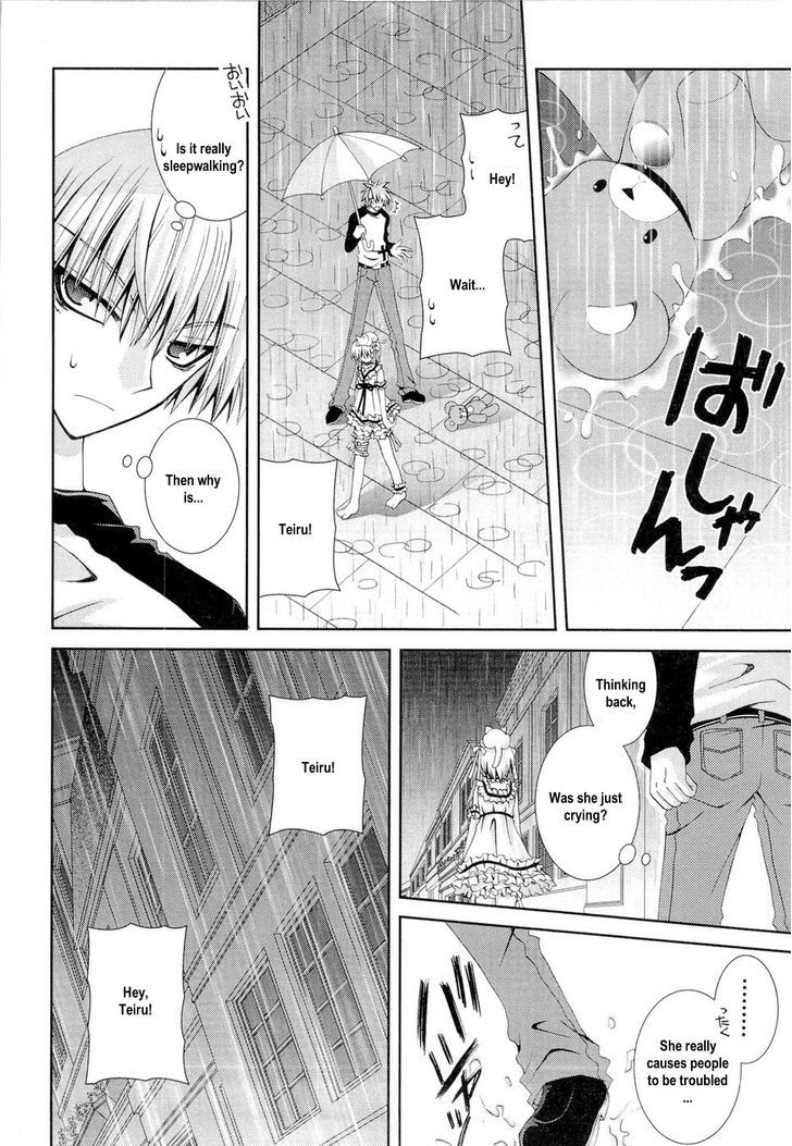 Puchi Houndo - Vol.4 Chapter 19 : Cold Rain In The Middle Of The Night