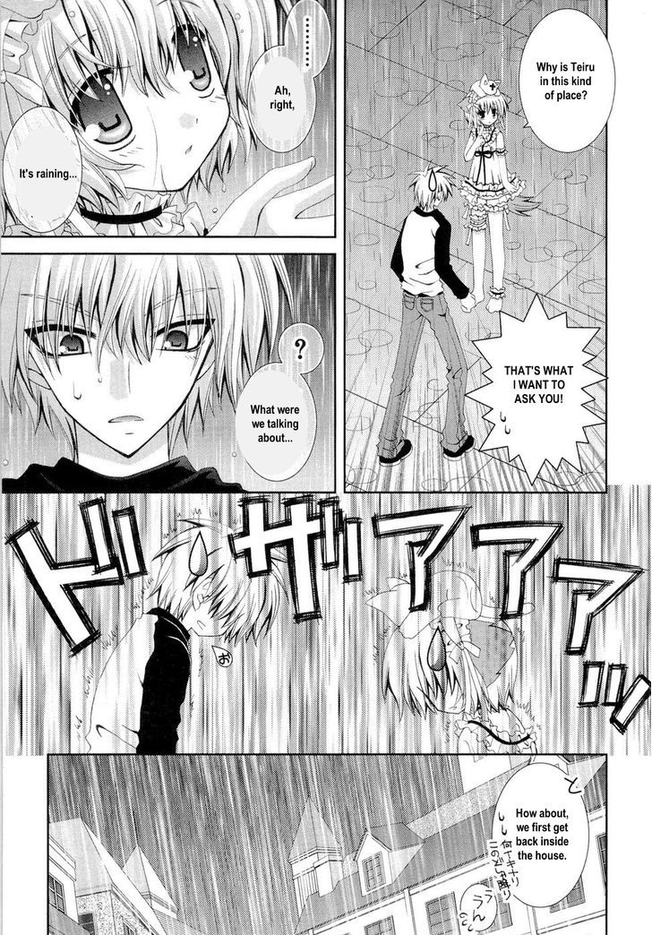 Puchi Houndo - Vol.4 Chapter 19 : Cold Rain In The Middle Of The Night