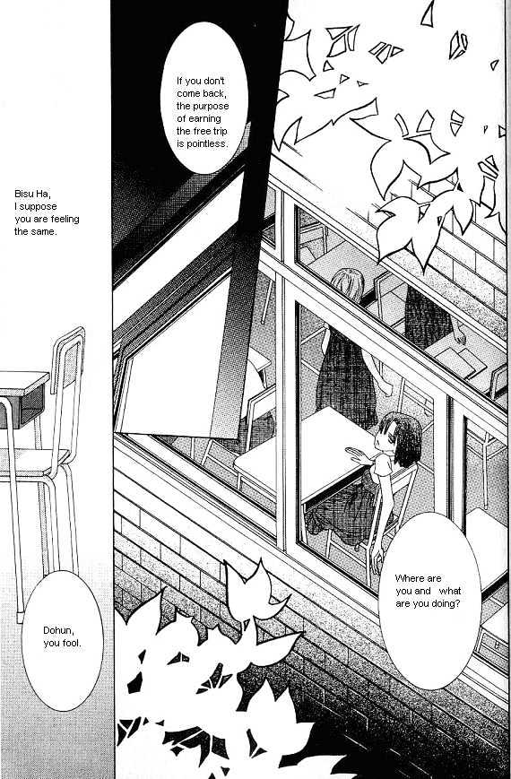 The Way This Boy Lives - Vol.04 Chapter 8