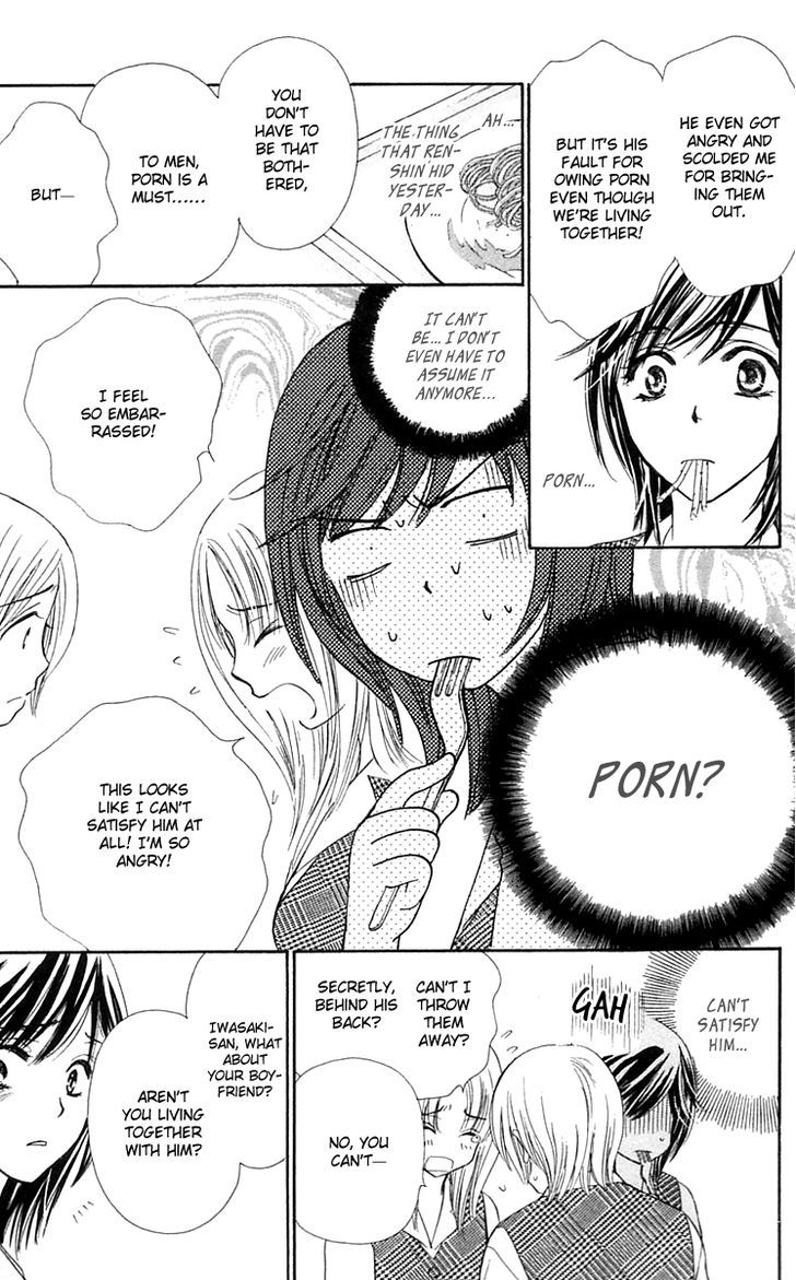 Tsuiteru Kanojo (Enjouji Maki) - Vol.1 Chapter 3 : The Taste Of Your Sweetness