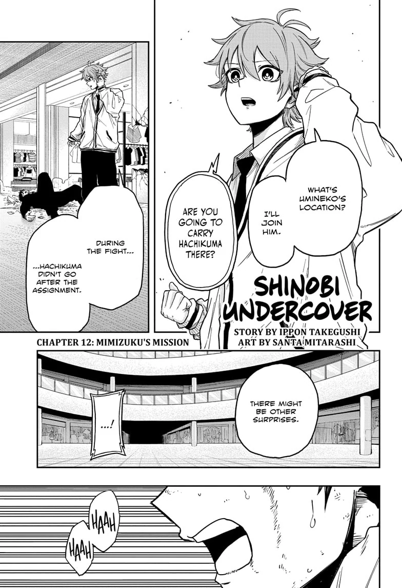 Shinobigoto - Chapter 12