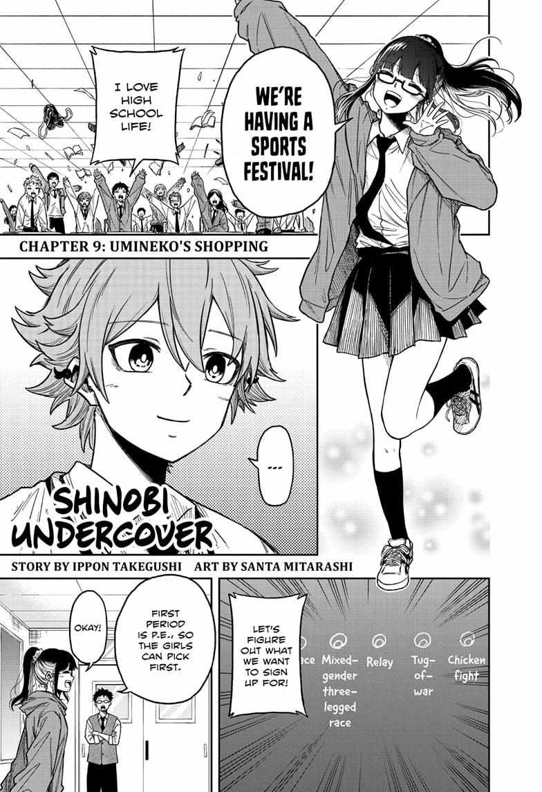 Shinobigoto - Chapter 9