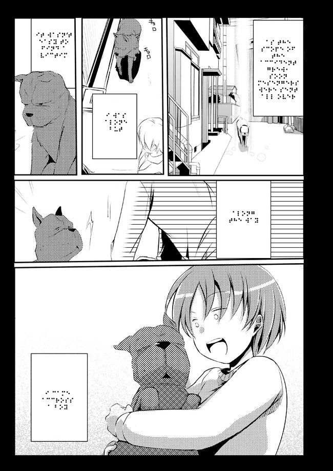 Nanka Kanojo Ni Inumimi To Shippo Ga Haetan Daga Ore Wa Dousurebaii? - Chapter 11