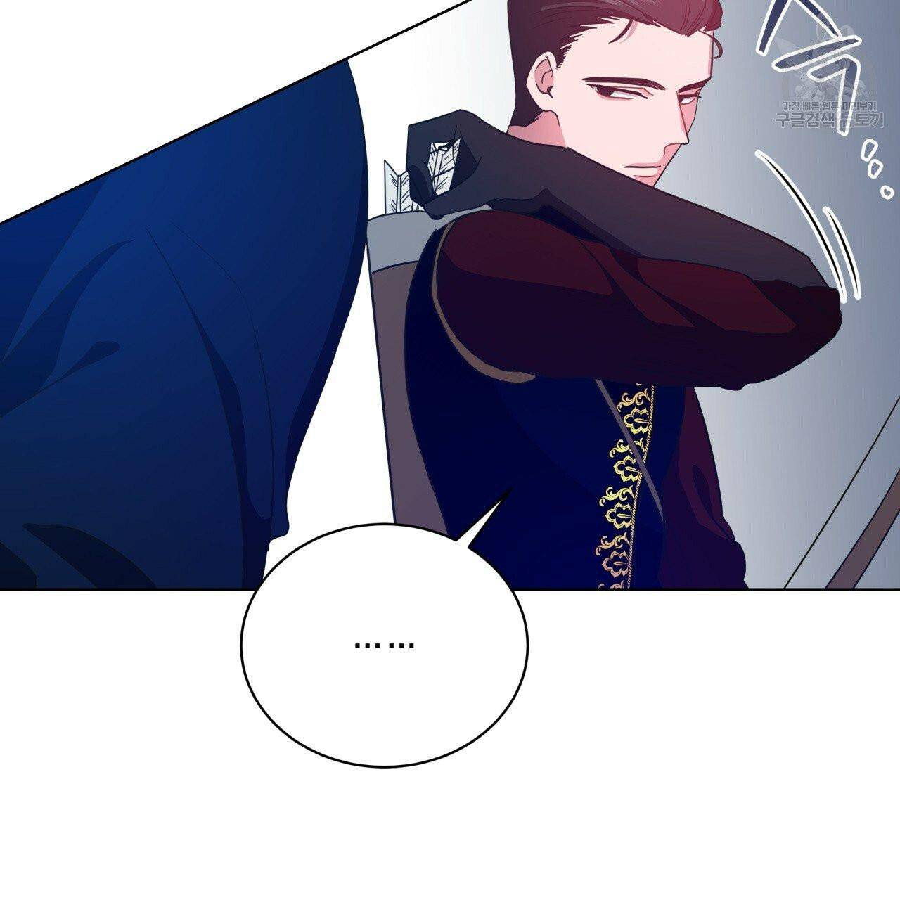 Charming And The Beast - Chapter 12