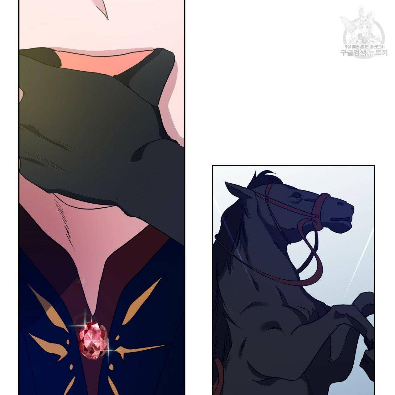 Charming And The Beast - Chapter 12