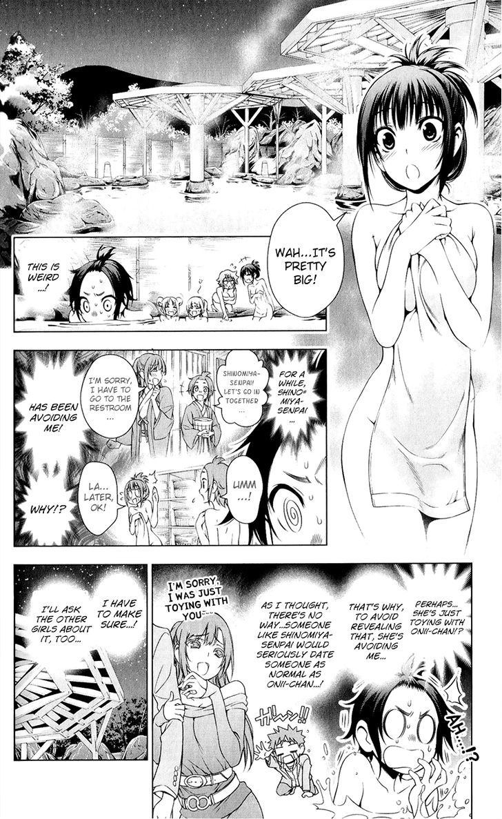 Koisome Momiji - Vol.2 Chapter 30 : Steamy Affection