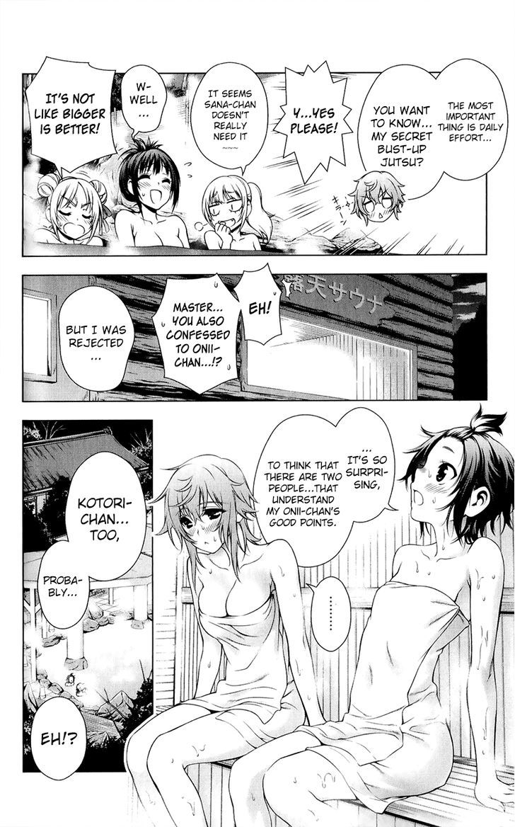 Koisome Momiji - Vol.2 Chapter 30 : Steamy Affection