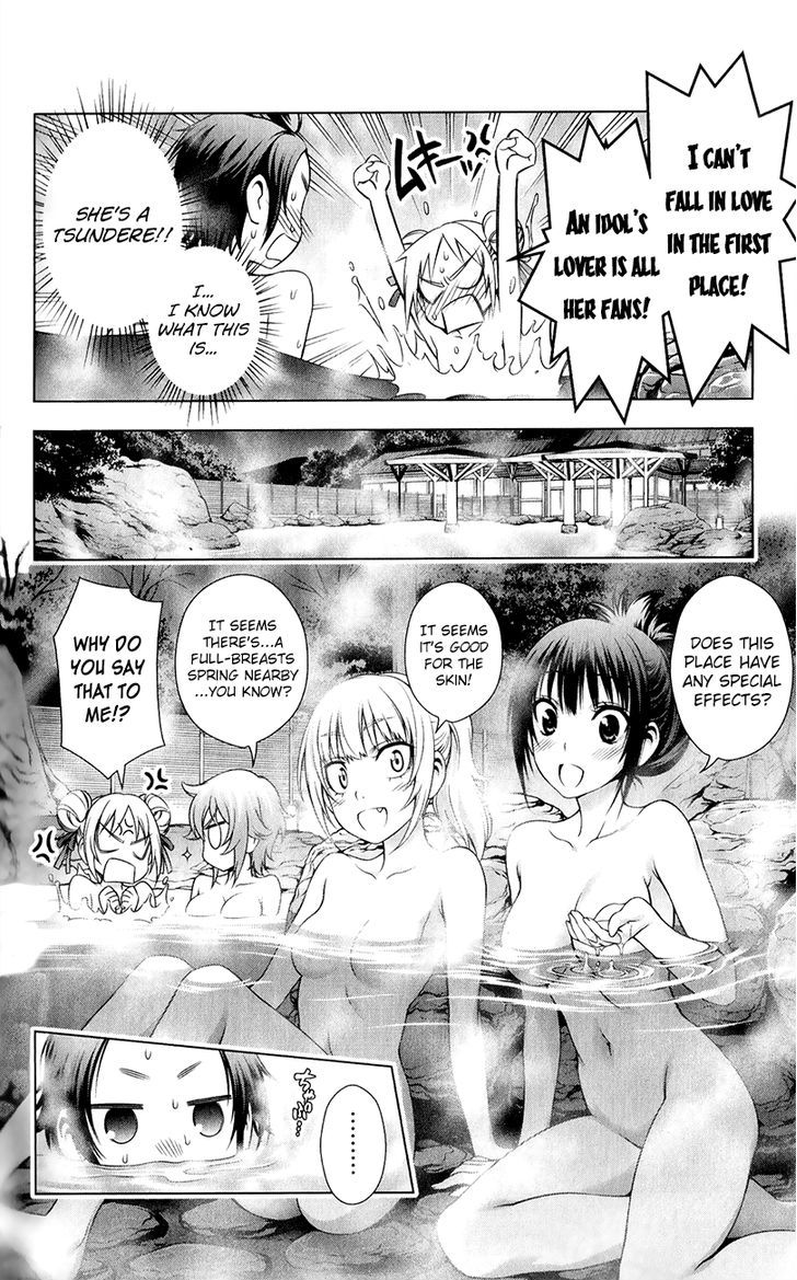 Koisome Momiji - Vol.2 Chapter 30 : Steamy Affection