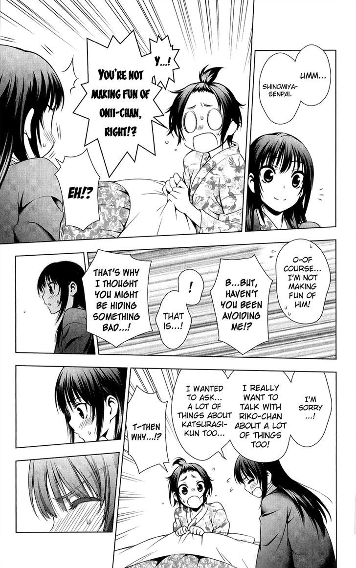 Koisome Momiji - Vol.2 Chapter 30 : Steamy Affection