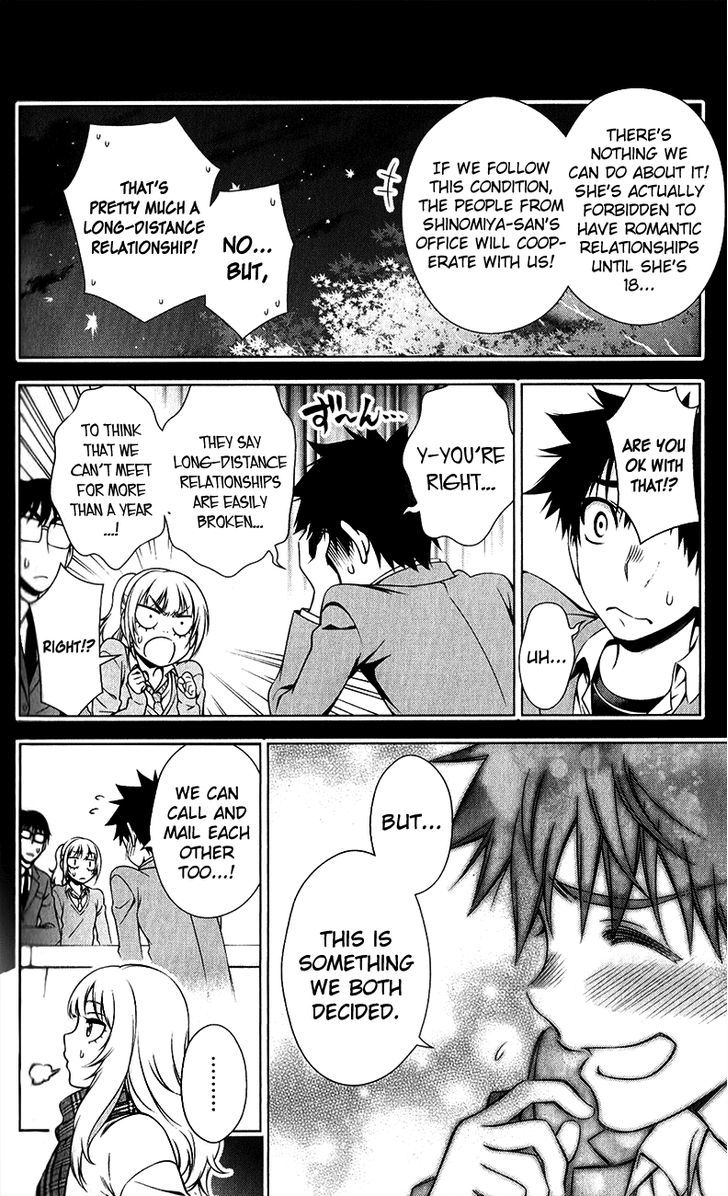 Koisome Momiji - Vol.2 Chapter 29 : After That...