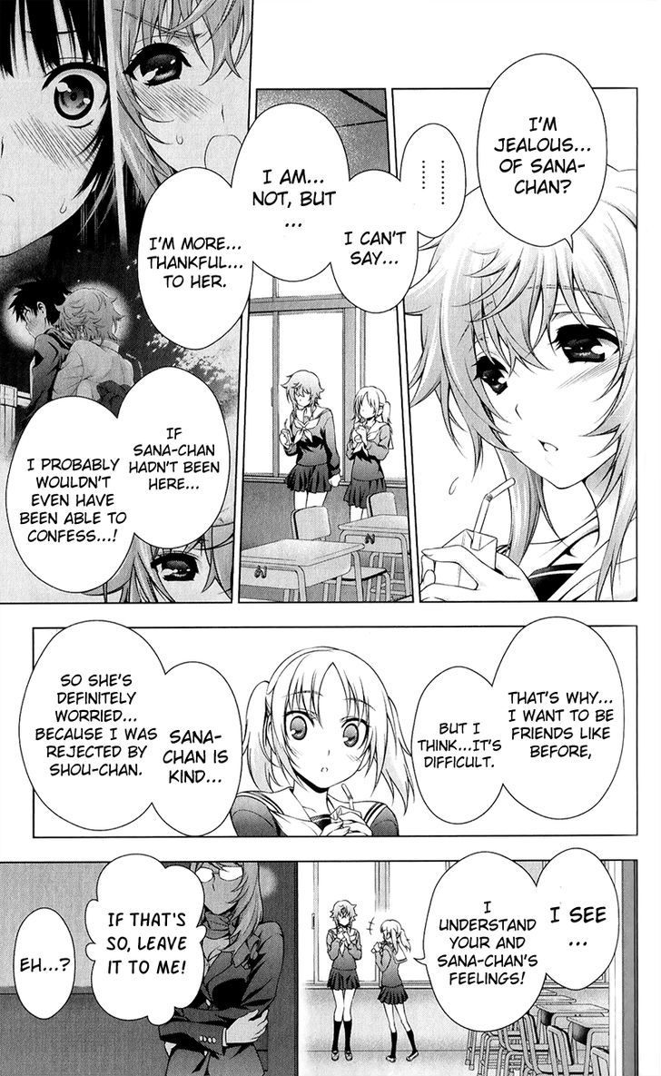 Koisome Momiji - Vol.2 Chapter 29 : After That...