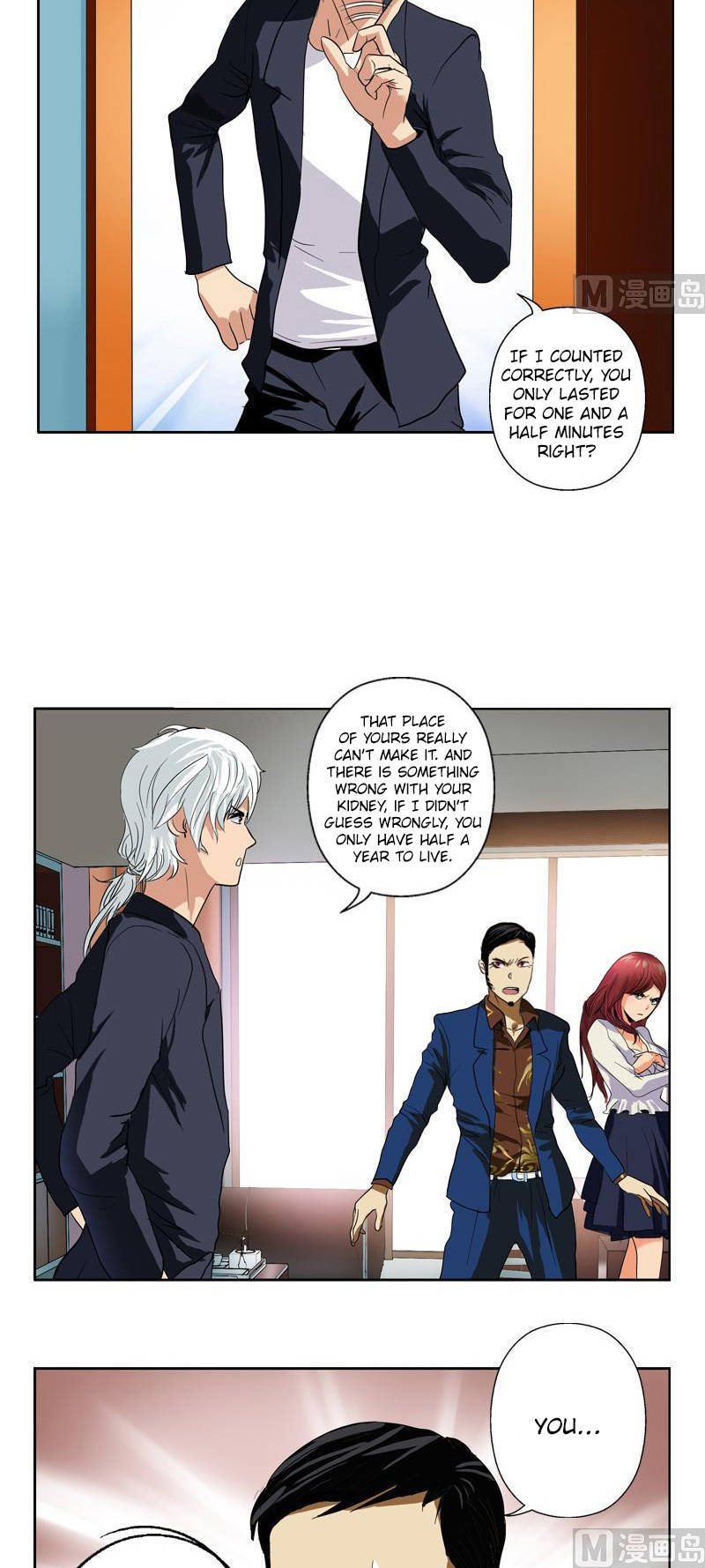 Urban Best Medic - Chapter 77