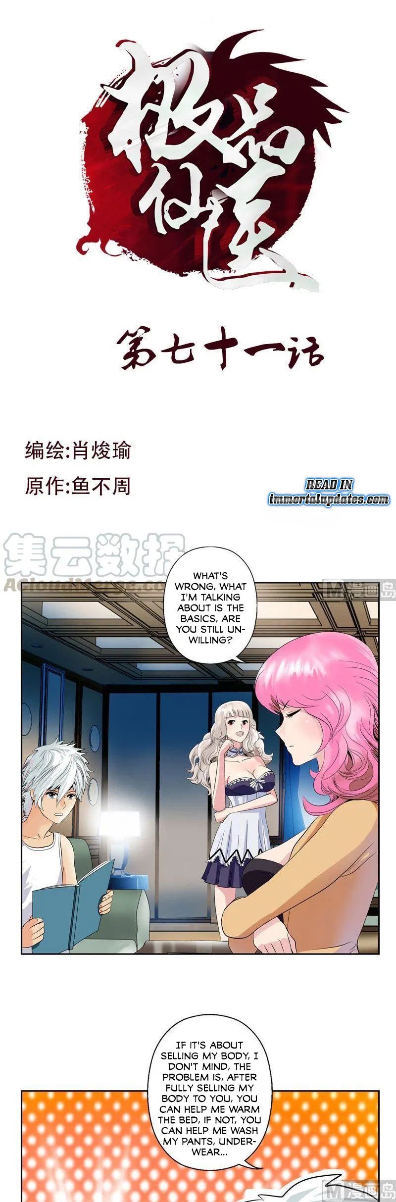 Urban Best Medic - Chapter 71