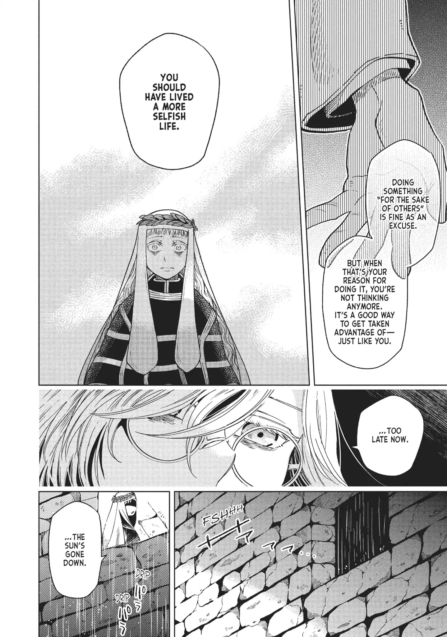 Frau Faust - Chapter 14: Alternating Missteps