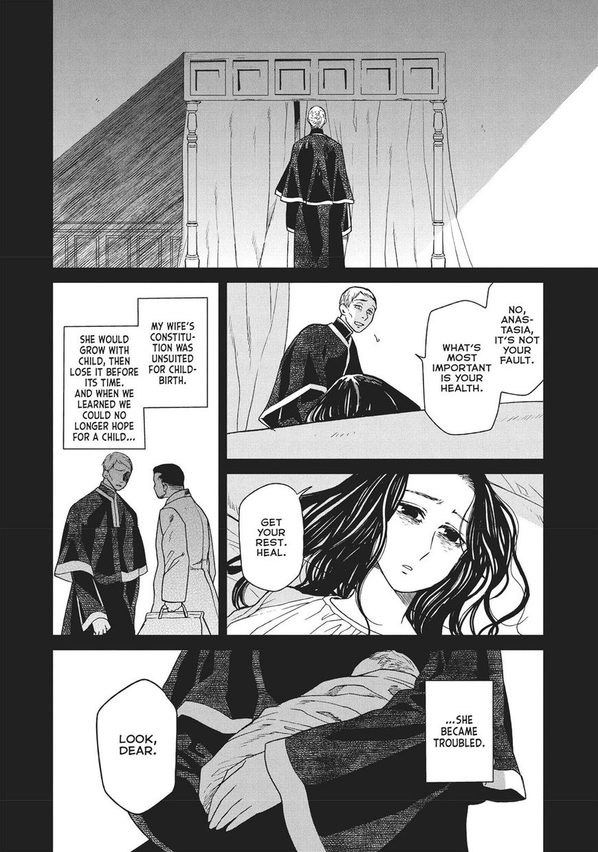 Frau Faust - Chapter 8