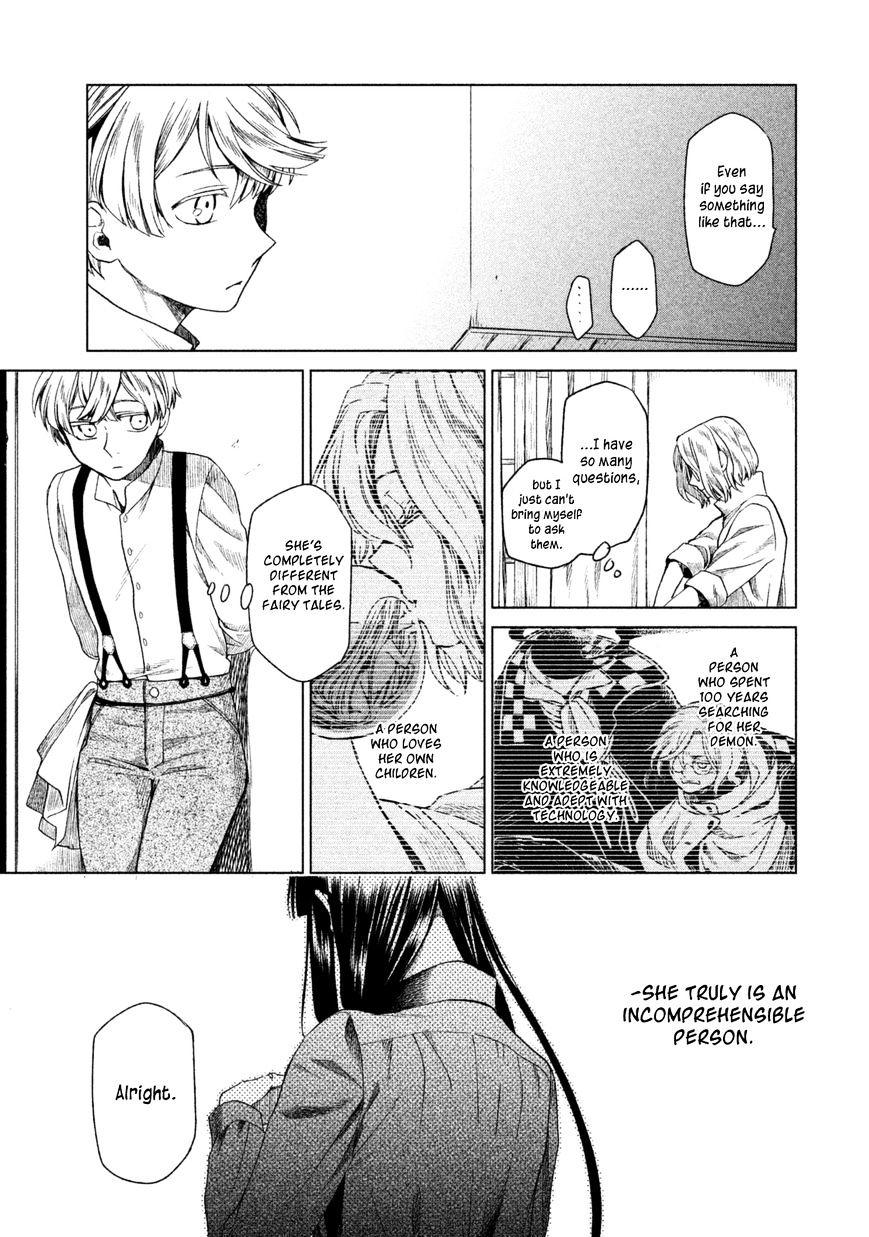 Frau Faust - Chapter 2 : Awaiting In The Forest