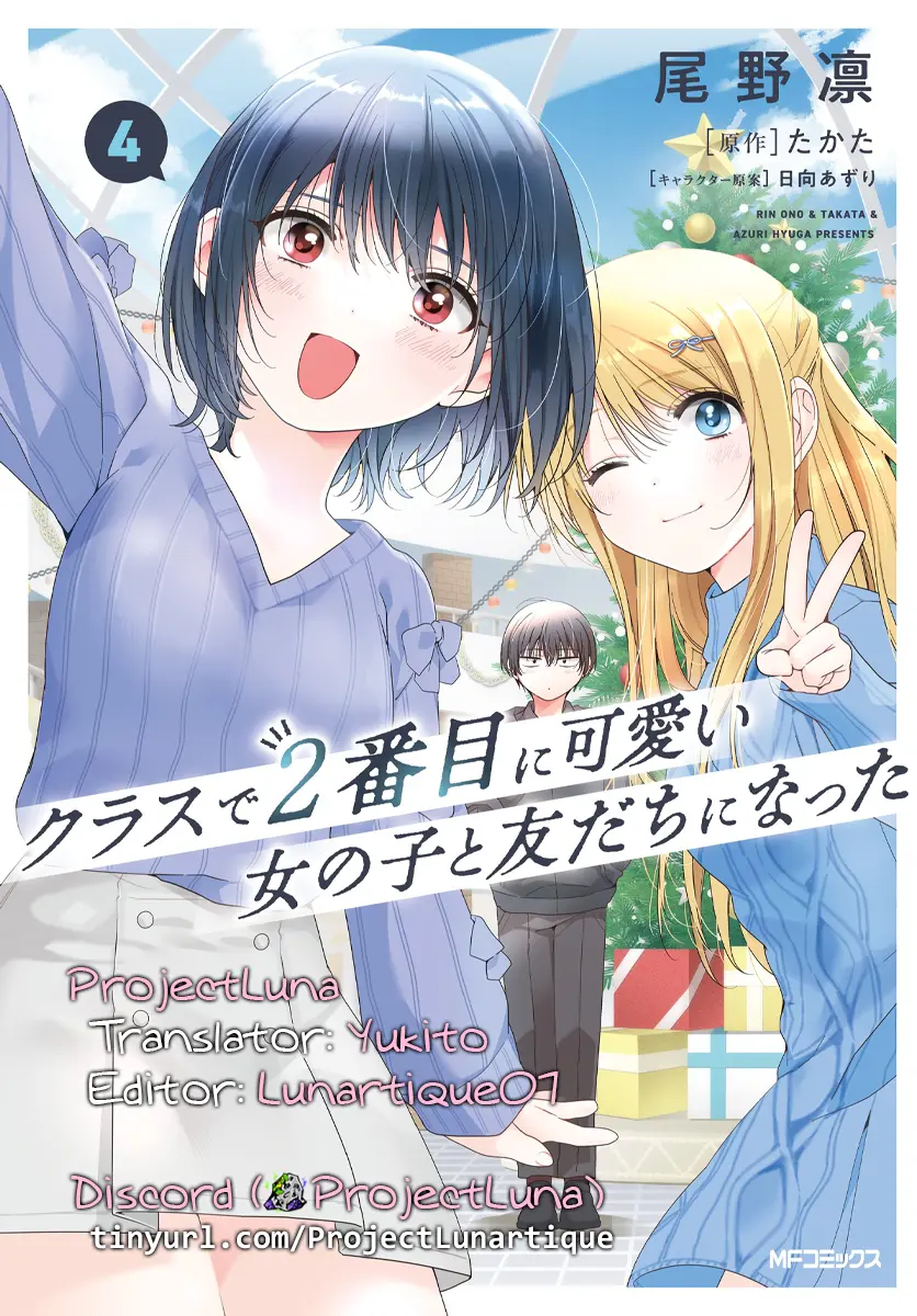 Class De 2 Banme Ni Kawaii Onna No Ko To Tomodachi Ni Natta - Chapter 26.2: Holding Back And One's True Intentions