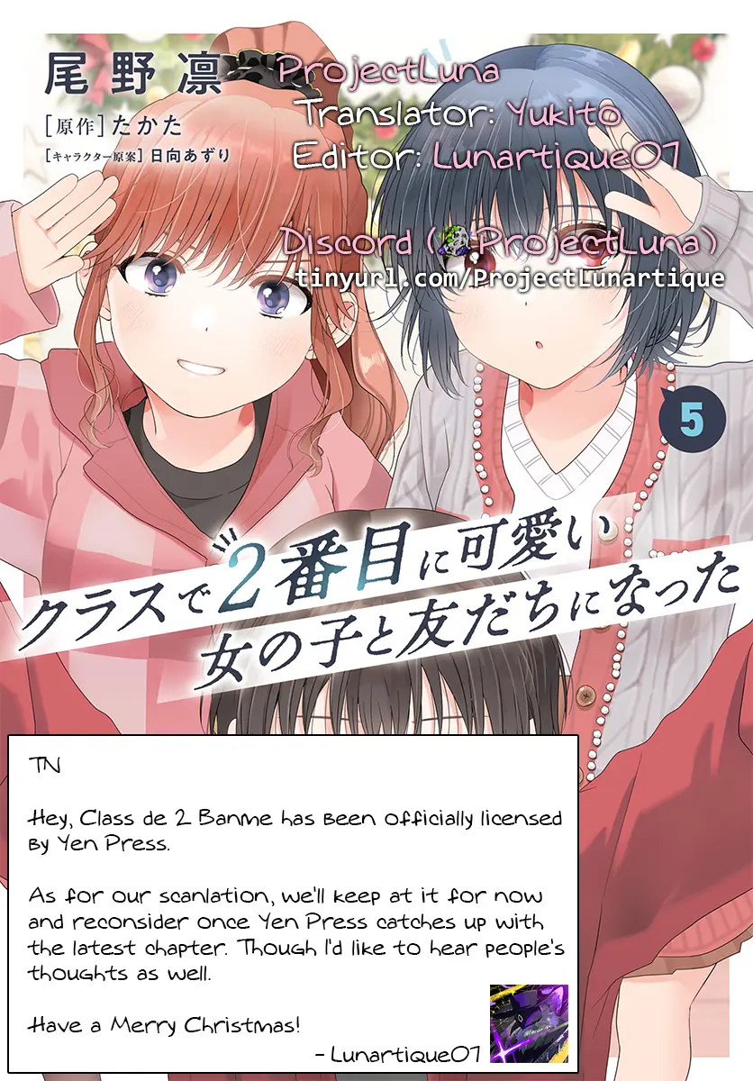 Class De 2 Banme Ni Kawaii Onna No Ko To Tomodachi Ni Natta - Chapter 28.3: Extra Chapter: The Dining Table At Asanagi’s House